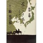 ...... некоторое время ...:.. бок свет три .