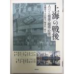  сверху море. битва после : человек ... ..*..* память 