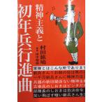 . бог принцип . первый год . line . искривление 