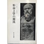  форма . сверху .. источник .goto свободный to* maru tin; рисовое поле средний . Хара 