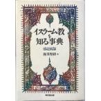  стул la-m.. узнать лексика 