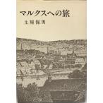  маркс к .(1984 год ) земля магазин гарантия мужчина 