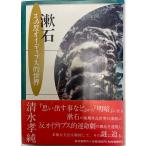 . камень : эта .oitips. мир 