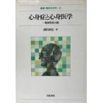  сердце ... сердце . медицина : один . бог ... глаз . документ *. бог. наука 6