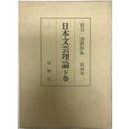  реальный person Kiyoshi работа произведение сборник no. 4 шт ( день текст . теория внизу шт )