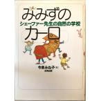 mi... Caro : Sheaffer . сырой. природа. школа сейчас Izumi ... работа ; Nakamura колокольчик ... такой же 1999 год 8 месяц 