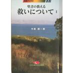 . документ. объяснить .. относительно 