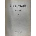  call гребень оценка .. изучение 