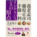  "умный" s. . пункт ( способ. Cafe) [ монография ] Itsuki Hiroyuki 
