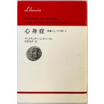  сердце ..-. глициния как. болезнь 2 (1983 год ) (..... подбор книг ) средний . хорошо flat ;arek Thunder *mi коричневый -lihi
