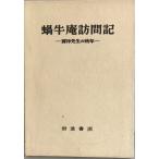. корова . посещать регистрация -... сырой. . год (1956 год )