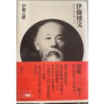 . глициния . документ новое время Япония .... мужчина . глициния . самец 