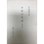  средний .. английский язык :.. документ 