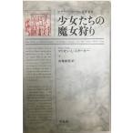  девушка ... . женщина ..:masachu-setsu. ... раз 