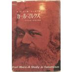  Karl * маркс : эта сырой .. мысль. форма . Edward * - let * машина ; камень сверху хорошо flat 