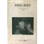  нерв ... структура .(1969 год ) Lawrence *S.kyu Be ; земля ...