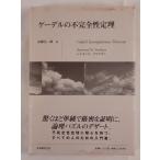 ge- Dell. не совершенно ...