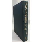 froito. читать 