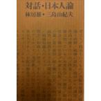  на рассказ * день сам теория 