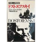 do -тактный efskii(1975 год ) ( автор . человек . документ ) Pierre *pa Skull ; река край . мужчина .