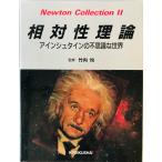 . на . теория :a in shu Thai n. тайна . мир Kyoikusha 1992 год 4 месяц 