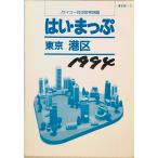  Minato ( да *...) Seiko фирма 