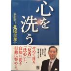  сердце ...[ монография ] север хвост ..