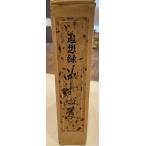 .. запись средний рисовое поле . прекрасный 