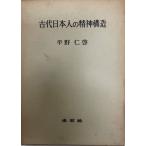  старый плата день сам. . бог структура 