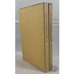  Hachinohe город . библиотека страна документ классификация список 1-2