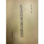 . документ ... старинная книга глаз общий ..