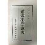  обе .. налог. изучение 