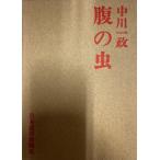 .. насекомое 