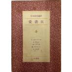  love документ сумасшествие 