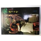  талант средний лес . три дорога. через 