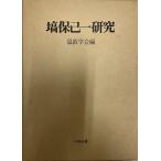 . гарантия . один изучение 