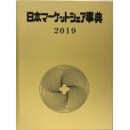  новое время Tohoku ... регистрация ( верх и низ )2 шт. 