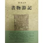  документ предмет . регистрация 