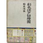  окраска Edo порез . map 