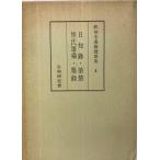  мир .книга@.. сборник литературных заметок no. 4 сборник день . запись др. 