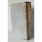  Япония война экономика . история : 10 . год война внизу что касается предмет . перемещение участник план. краткое изложение 