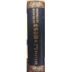 .. все документ : мораль экономика style мир . большой . человек сельское хозяйство . управление сверху не ...