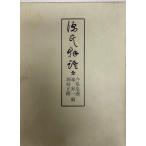  источник . история все 