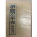 . глициния левый тысяч Хара alalagi. документ ; 105