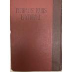 eryutoula- море путеводитель регистрация 