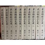  flat дешево утро .. большой . все 10 шт 