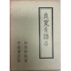  хорошо .. язык .