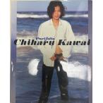 ポートフォリオ : 川合千春写真集