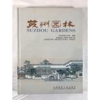 ....( китайский язык )