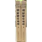  утро . история география верх и низ 2 шт. полный ... материалы . документ 